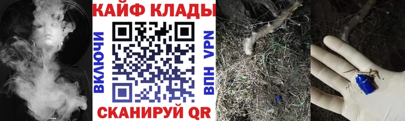 Купить наркотики Алексеевка Каннабис NBOMe Амфетамин МЕФ Alpha PVP Кокаин