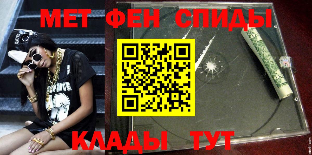Амфетамин  АМФЕТАМИН  Алексеевка  АМФ 98%  Вход с VPN 