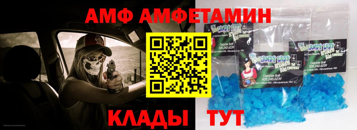 MDMA  A PVP СОЛЬ кристаллы  Cocaine  LSD-25  Вход с VPN  Алексеевка  Купить  Марихуана  Меф МЯУ МЯУ  Меф МЯУ МЯУ кристаллы  ГАШ 