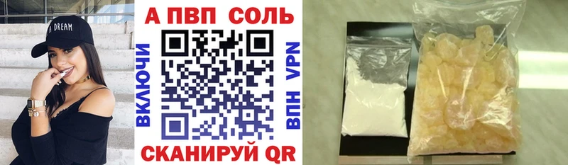 А ПВП Crystall  как найти наркотики  Алексеевка 