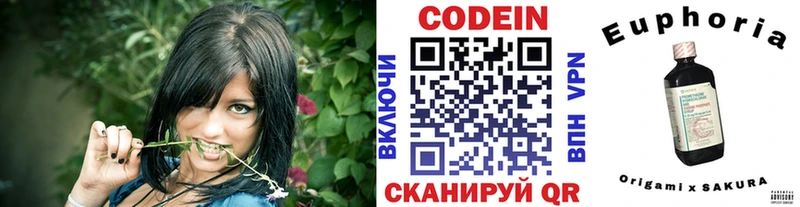 цены наркотик  Алексеевка  Кодеиновый сироп Lean напиток Lean (лин) 