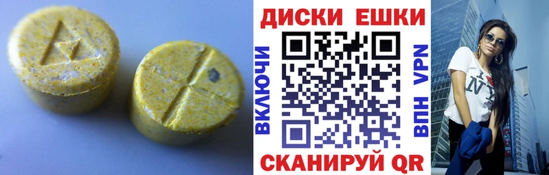 Ecstasy louis Vuitton  Алексеевка 