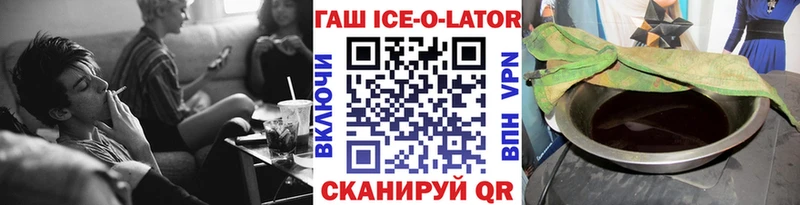 ГАШИШ гарик  Алексеевка 