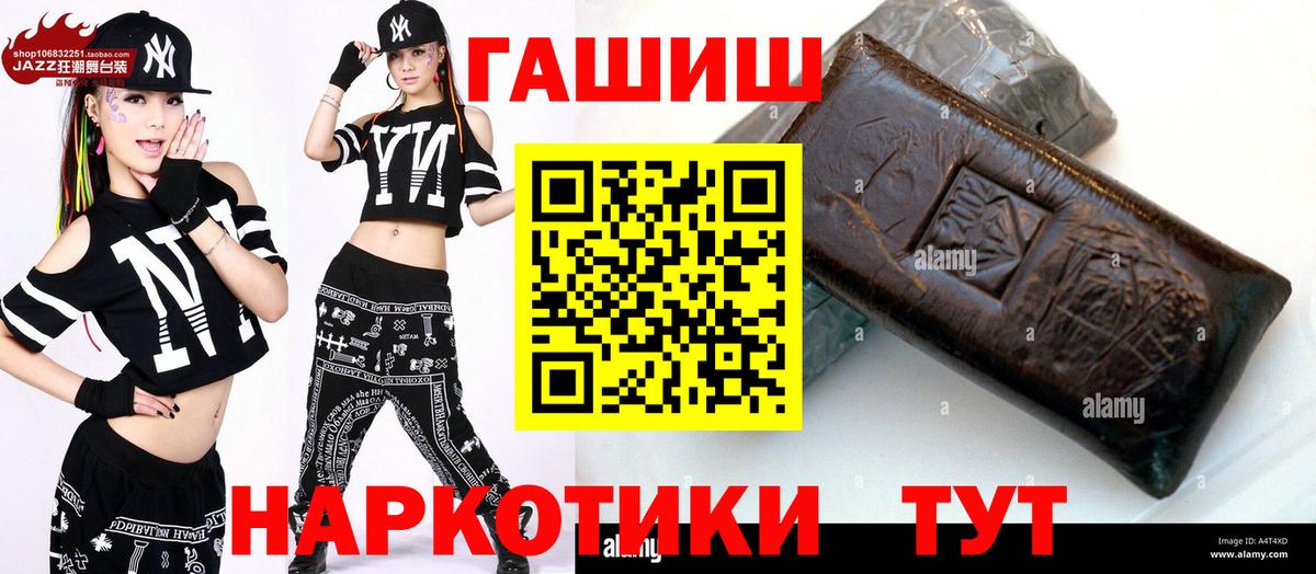 магазин продажи   ГАШ Ice-O-Lator  Вход с VPN  Алексеевка 