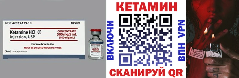 hydra вход  Алексеевка  КЕТАМИН VHQ  где найти наркотики 