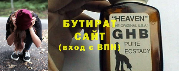 каннабис Иннополис