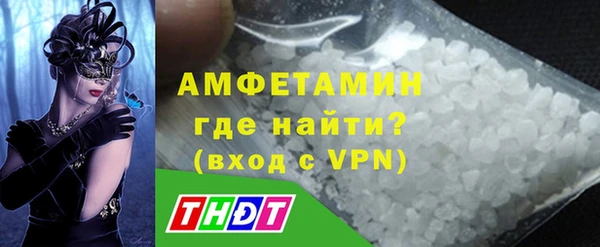 мескалин Алексеевка