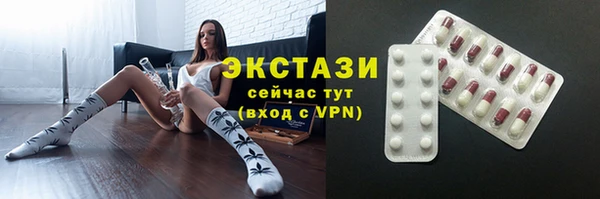 мескалин Алексеевка