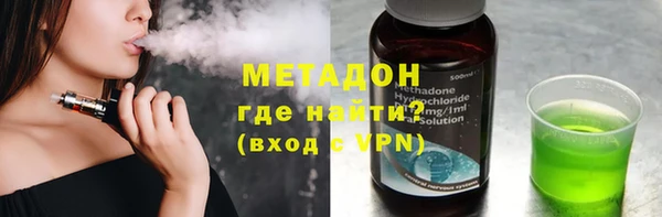 мескалин Алексеевка