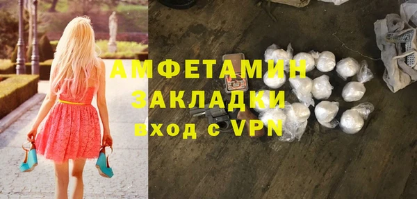 мескалин Алексеевка