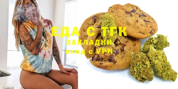 мескалин Алексеевка