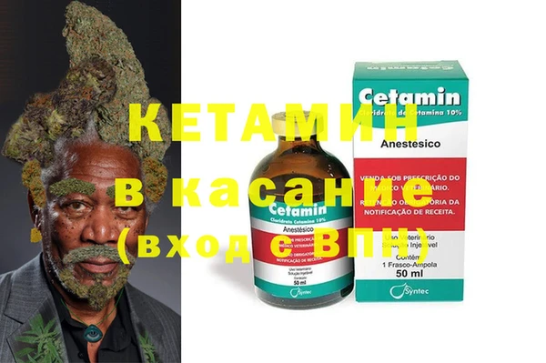 мескалин Алексеевка