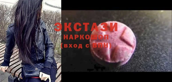 шишки Костерёво