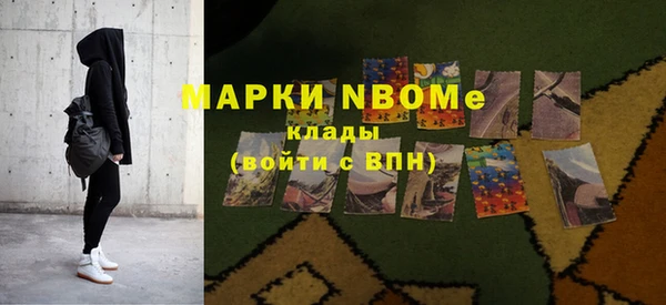 ALPHA PVP Алзамай