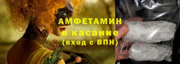 амфетамин Корсаков