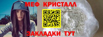 мдма Чебоксары