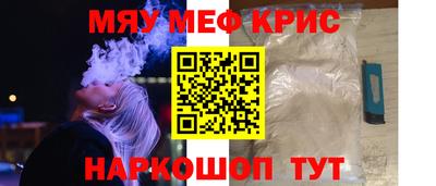 соль курить ск Чапаевск