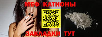 мдма Чебоксары