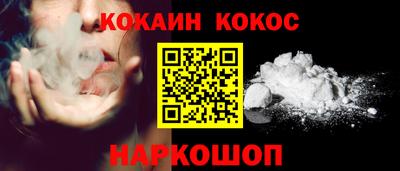 соль курить ск Чапаевск