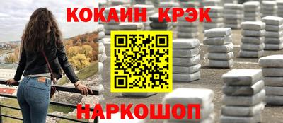 соль курить ск Чапаевск