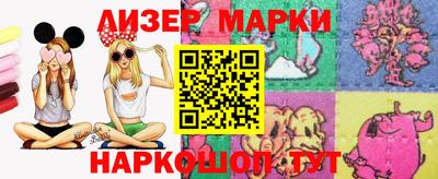 марки lsd Сибай