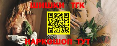 соль курить ск Чапаевск