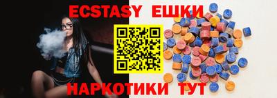 соль курить ск Чапаевск