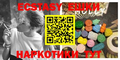 MDMA Чебаркуль