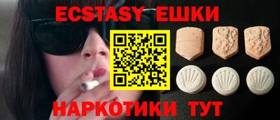 MDMA Чебаркуль