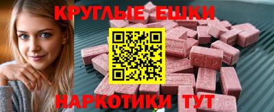 мдма Чебоксары