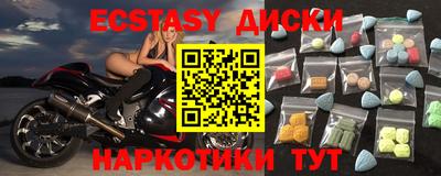 мдма Чебоксары