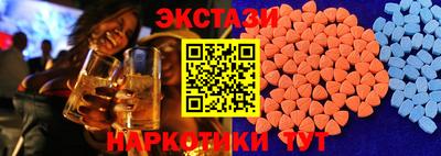 MDMA Чебаркуль