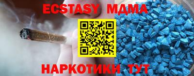 спиды Симферополь