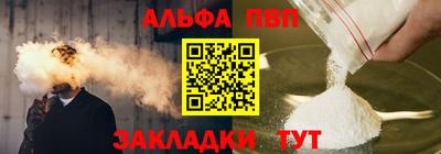 соль курить ск Чапаевск