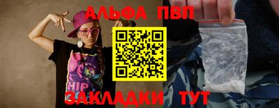 соль курить ск Чапаевск