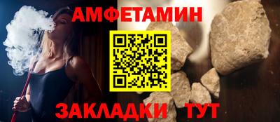 соль курить ск Чапаевск