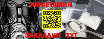 мдма Чебоксары