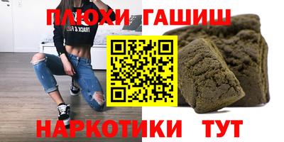 MDMA Чебаркуль