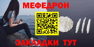 соль курить ск Чапаевск