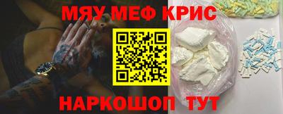мдма Чебоксары