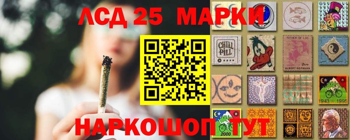 ЛСД экстази  LSD-25 экстази кислота  Алексеевка    вход  LSD-25 экстази ecstasy  Вход с VPN 