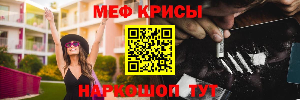 Алексеевка  Мефедрон mephedrone  Мефедрон VHQ  Вход с VPN 