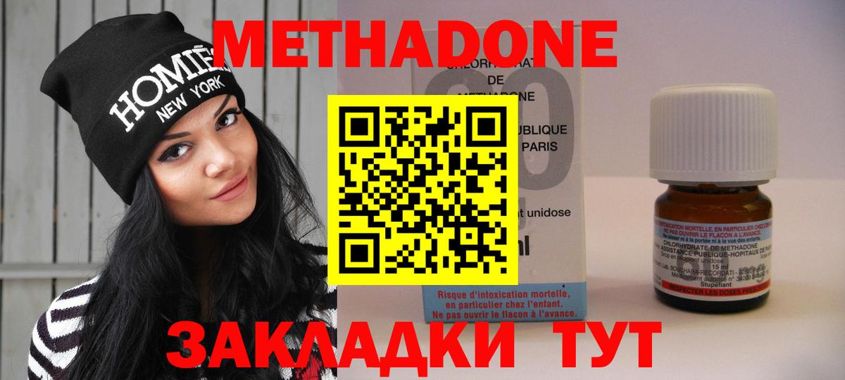 ОМГ ОМГ ссылка  МЕТАДОН кристалл  Вход с VPN  Алексеевка  МЕТАДОН белоснежный 