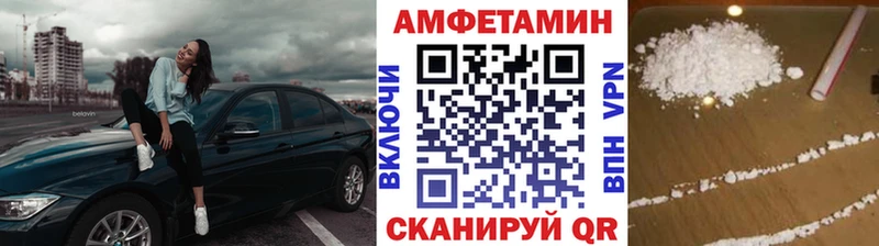 Метамфетамин Декстрометамфетамин 99.9%  Алексеевка 