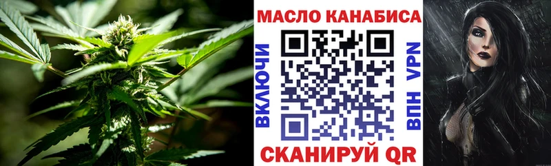 ТГК вейп  закладки  Алексеевка 