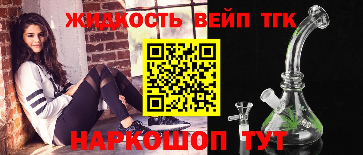 Дистиллят ТГК Wax Алексеевка