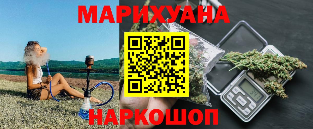 Конопля MAZAR  Марихуана марихуана  Вход с VPN  Алексеевка 