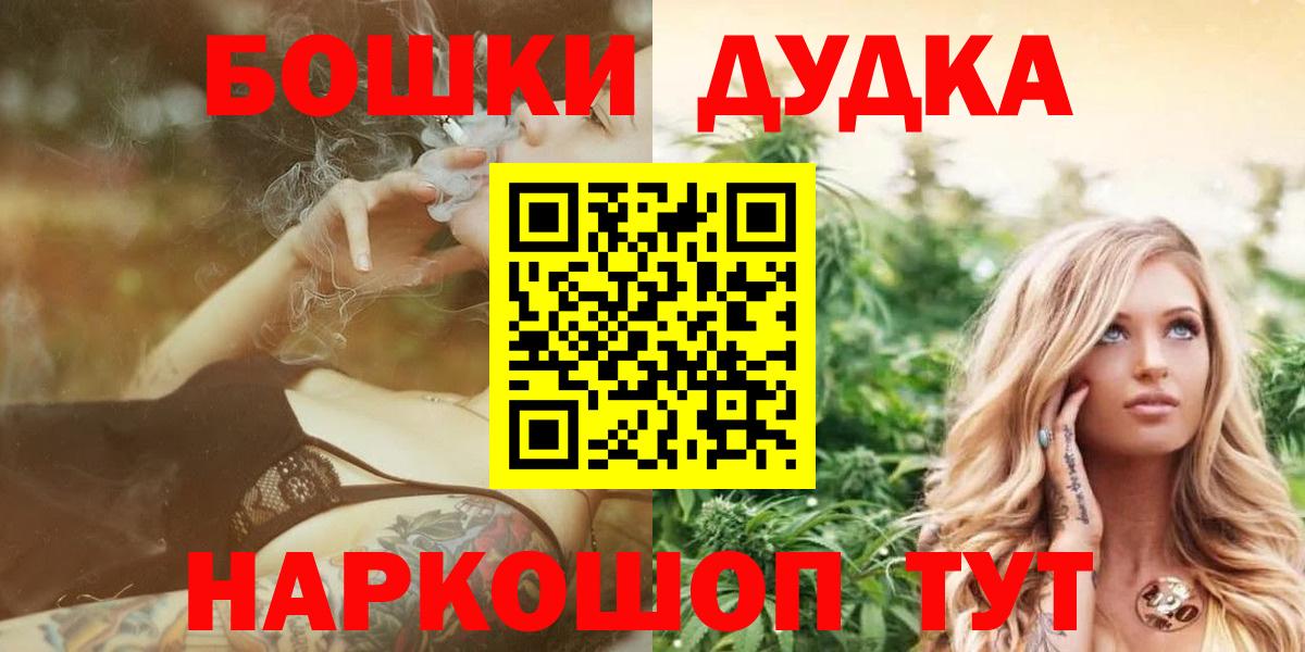 МАРИХУАНА конопля Алексеевка